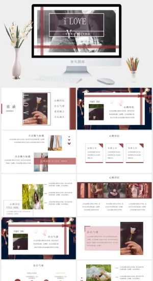 创意风格PPT预览图