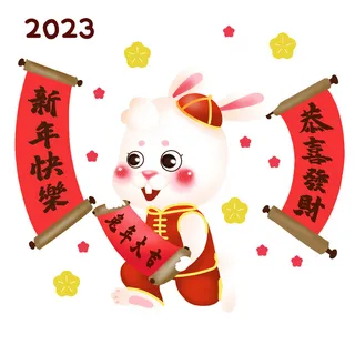 兔年大古2023年挂画