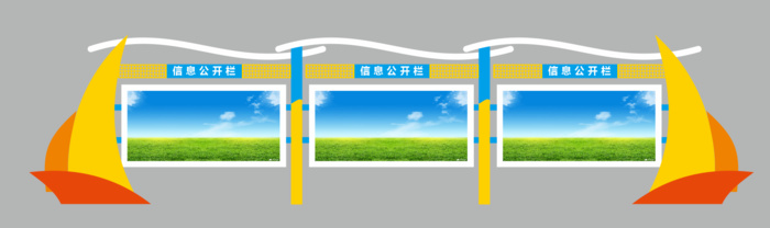 户外 文化宣传栏 宣传海报栏