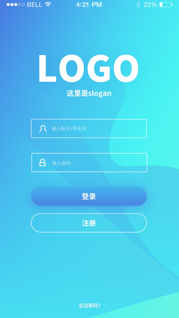 手机移动端软件程序APP登录注册UI界面PSD分层设计素材模板源文件