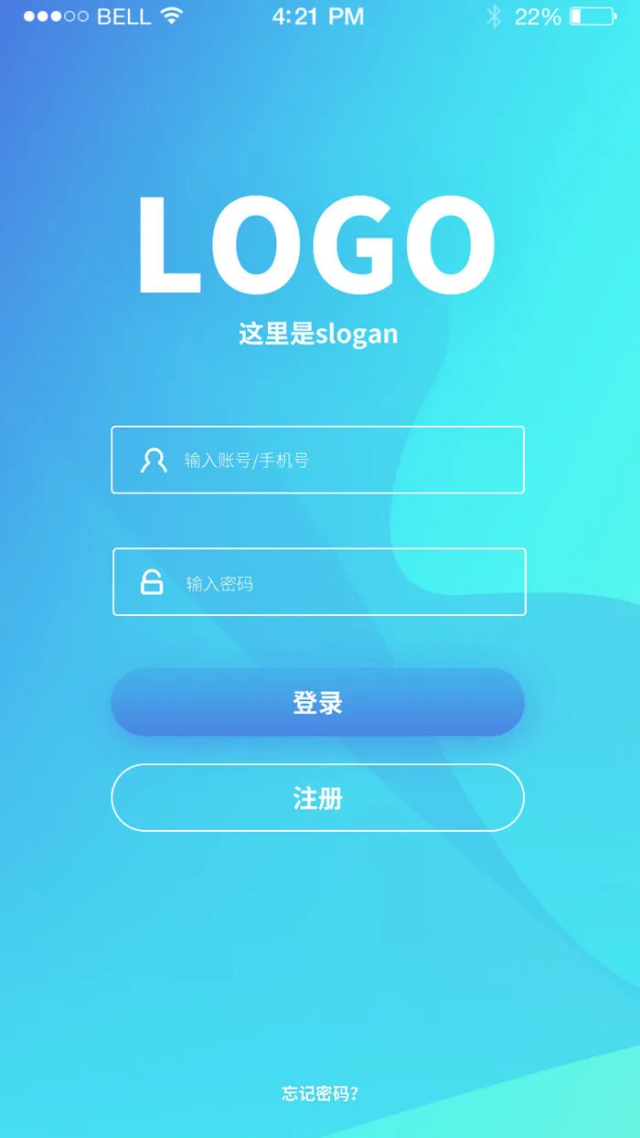 手机移动端软件程序APP登录注册UI界面PSD分层设计素材模板源文件psd模版下载