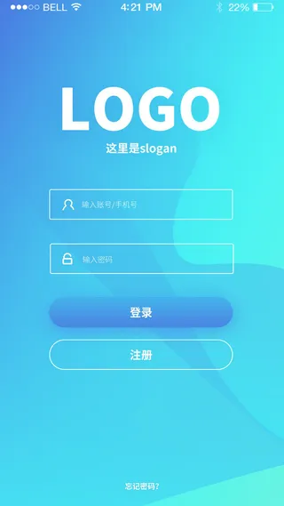 手机移动端软件程序APP登录注册UI界面PSD分层设计素材模板源文件