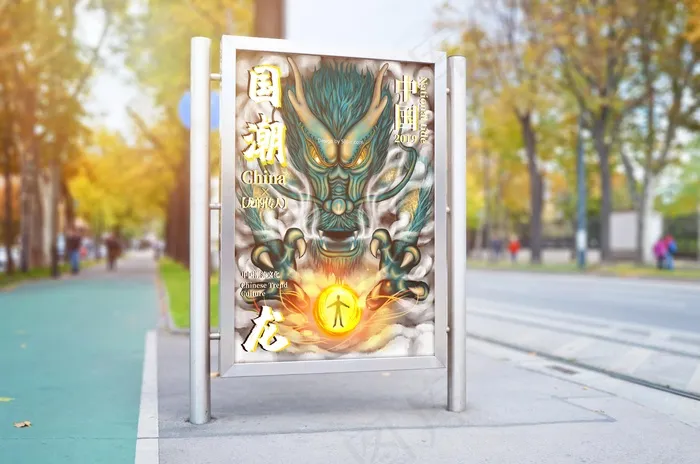手绘山海经国朝插画海报psd模版下载