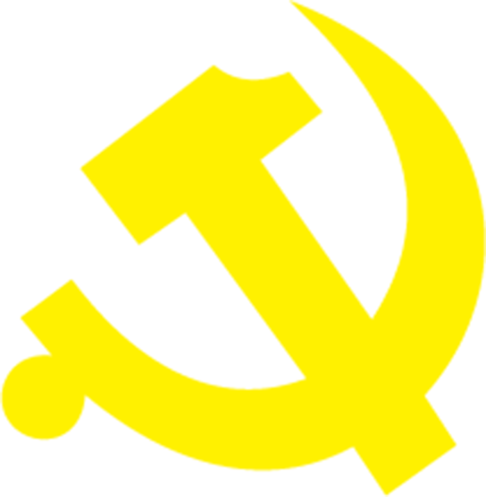 黄色镰刀标志中国标志免扣