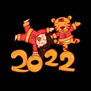 中国风2022虎年元旦新年卡通老虎形象装饰元素插画ps素材
