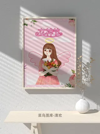 创意女王节女神三八妇女节活动宣传促销海报