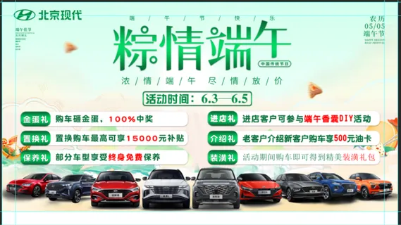 端午 端午粽子 端午节