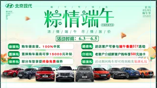 端午 端午粽子 端午节