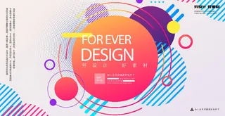 几何抽象粒子线条光线科技感网页banner展板背景AI矢量设计素材