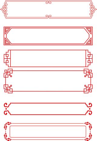 矢量中式边框边纹 