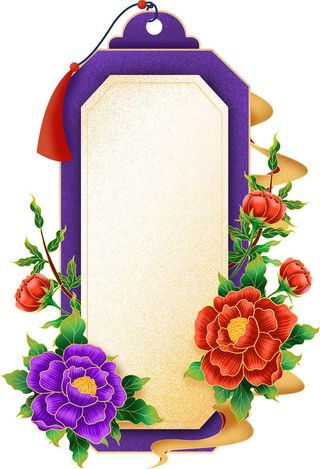 国潮风中式中国古典标题文字文本框边框标题框PSD设计素材