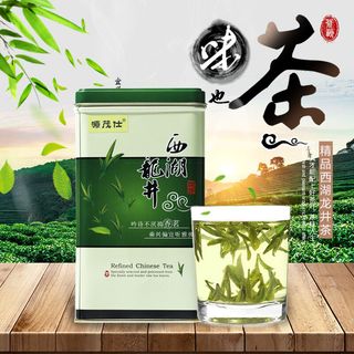 春茶节新茶上市茶叶电商主图banner海报pc端移动端首页模板