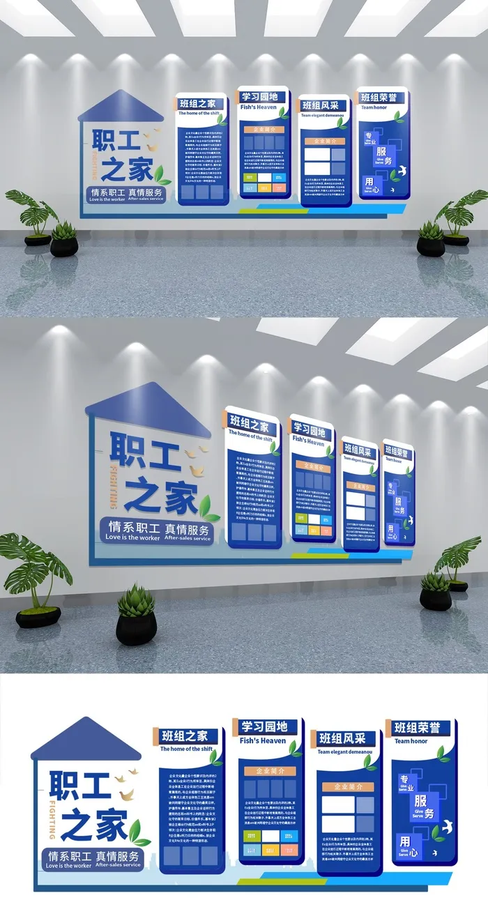 创意企业班组文化园地职工之家企业文化墙展馆展厅文化墙ai矢量模版下载