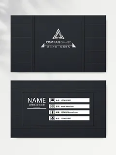 精美名片图片文件