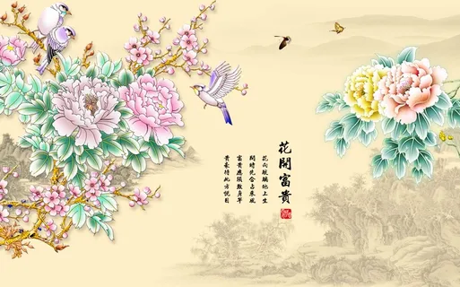 黄色花开富贵国画墙画