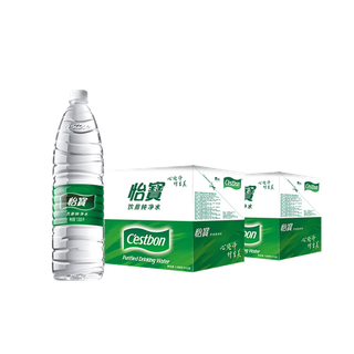 怡宝10超市商品白底图免抠实物摄影png格式图片透明底