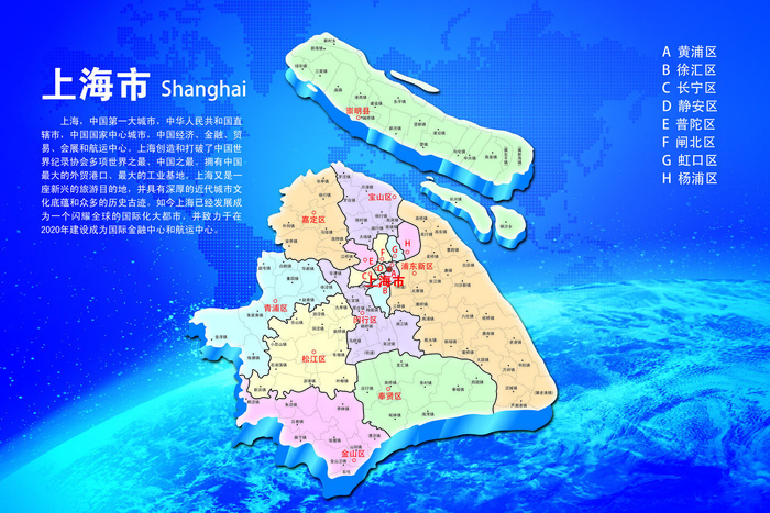 中国各省份地图高清电子版AI矢量EPS素材PSD各省市区模板