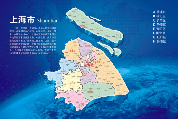 中国各省份地图高清电子版AI矢量EPS素材PSD各省市区模板psd模版下载