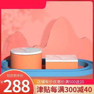 电商主图 主图图片