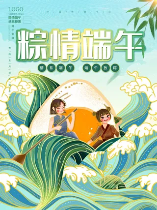 国潮创意端午节海报