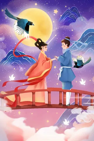 七夕情人节简约活动海报素材