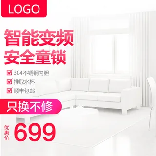 淘宝拼多多产品电商主图高端详情页双十一