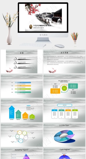 白色江南风景中国风商务通用PPT模板