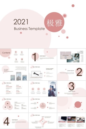 简约雅致圆圈泡泡通用PPT模板预览图
