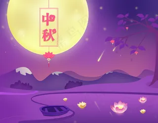 中秋海报设计图片