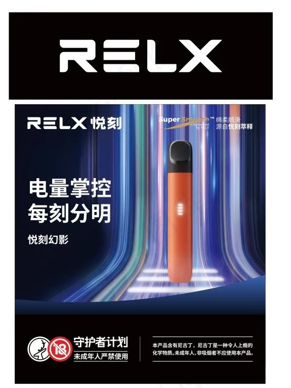 悦刻 悦刻画面 灯箱门头内容cdr矢量模版下载
