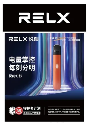 悦刻 悦刻画面 灯箱门头内容