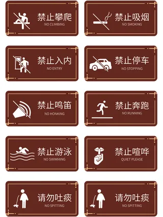 导视牌标识牌指示牌指引牌