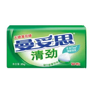 曼妥思 (2)超市商品白底图免抠实物摄影png格式图片透明底