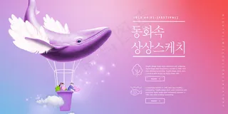 创意清新缤纷夏日夏天海报