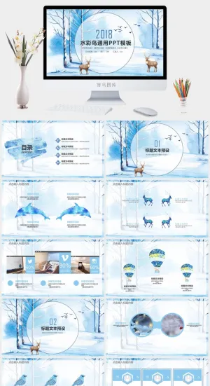 水彩小清新简约PPT模板预览图