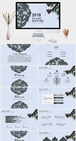 蓝色素雅PPT模板预览图