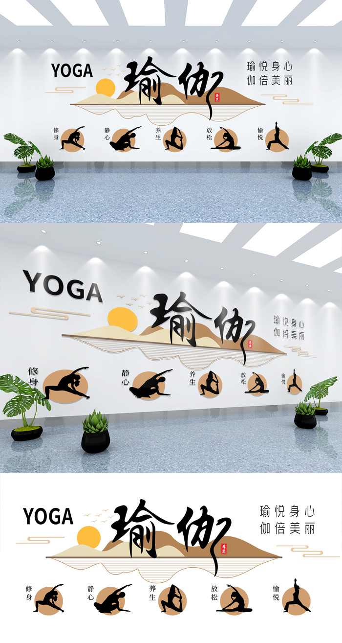 瑜伽文化文化墙展馆展厅文化墙ai矢量模版下载