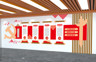 党建文化墙入党誓词不忘初心文化墙