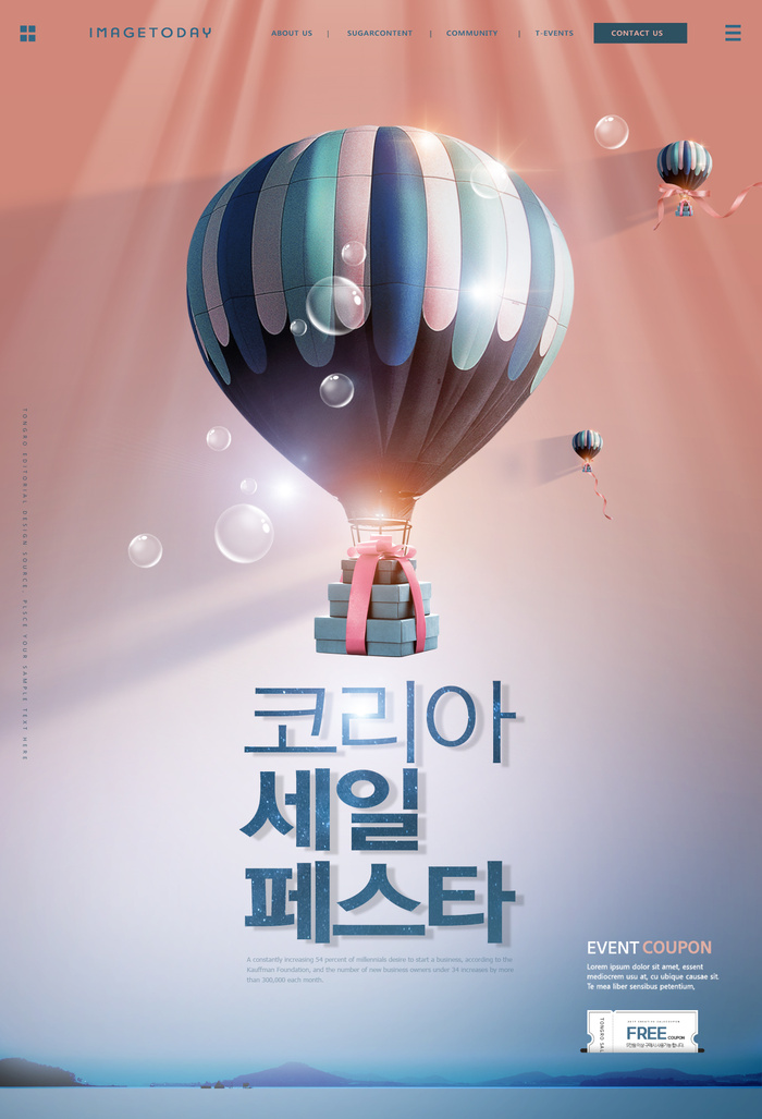 创意美女购物海报PSD分层素材