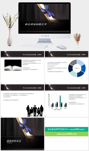 教育教师教学生PPT模板 动态课件培训公开课说课PPT模板预览图