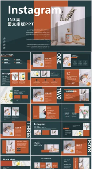 业绩冲刺梦想启航励志ppt模板企业文化