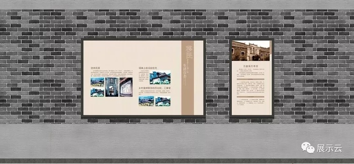 平面 红色 文化墙 海报