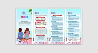 未成年保护法展架海报