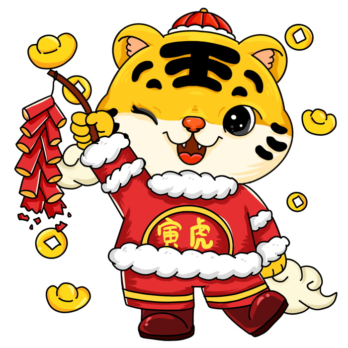 可爱虎年形象卡通新春