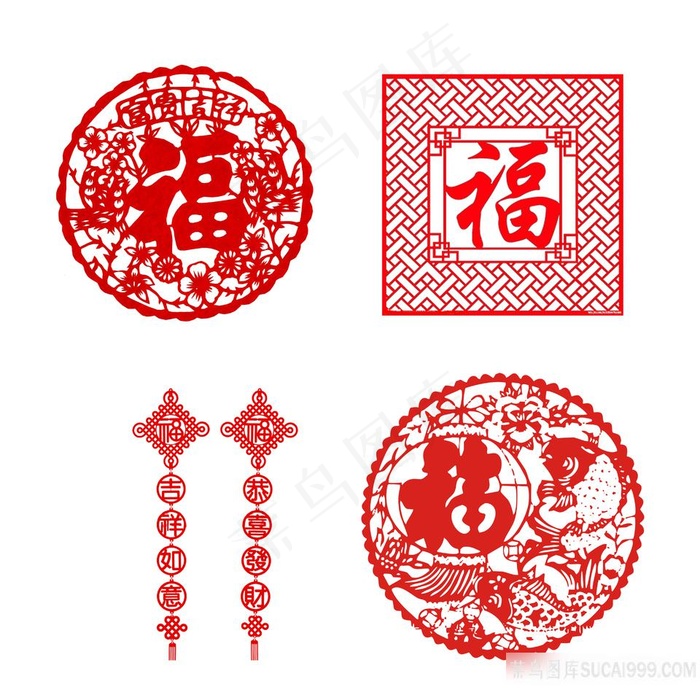 异性红色喜庆福字PNG集合素材