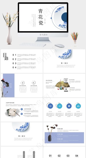 白色标准简洁PPT模板预览图