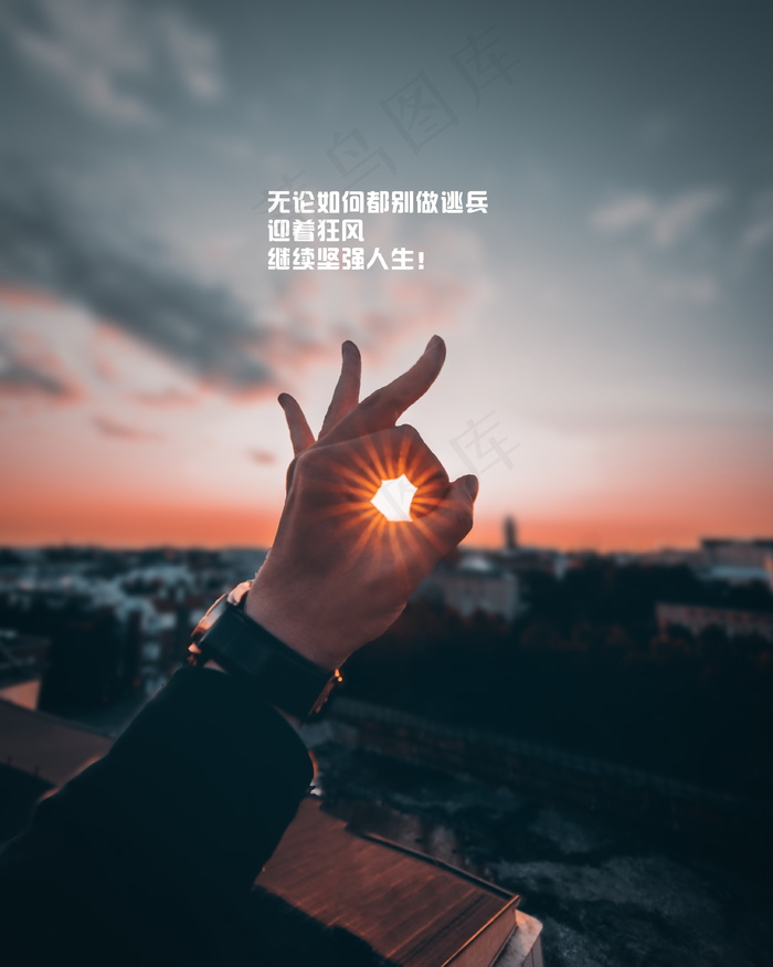 温暖治愈系正能量文字图片