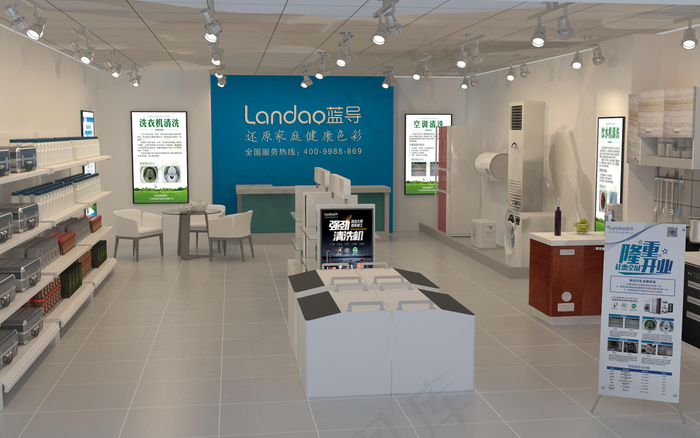 家电清洗门店效果图