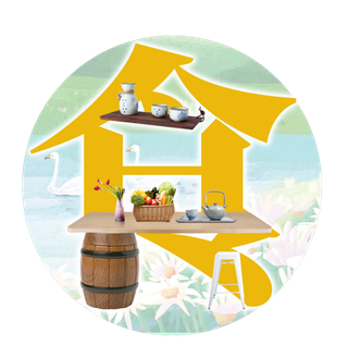 衣食住行书法字艺术字logo