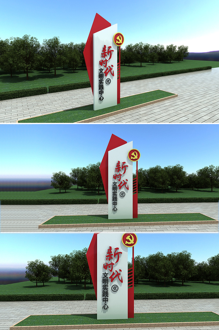 新时代文明实践中心雕塑cdr矢量模版下载